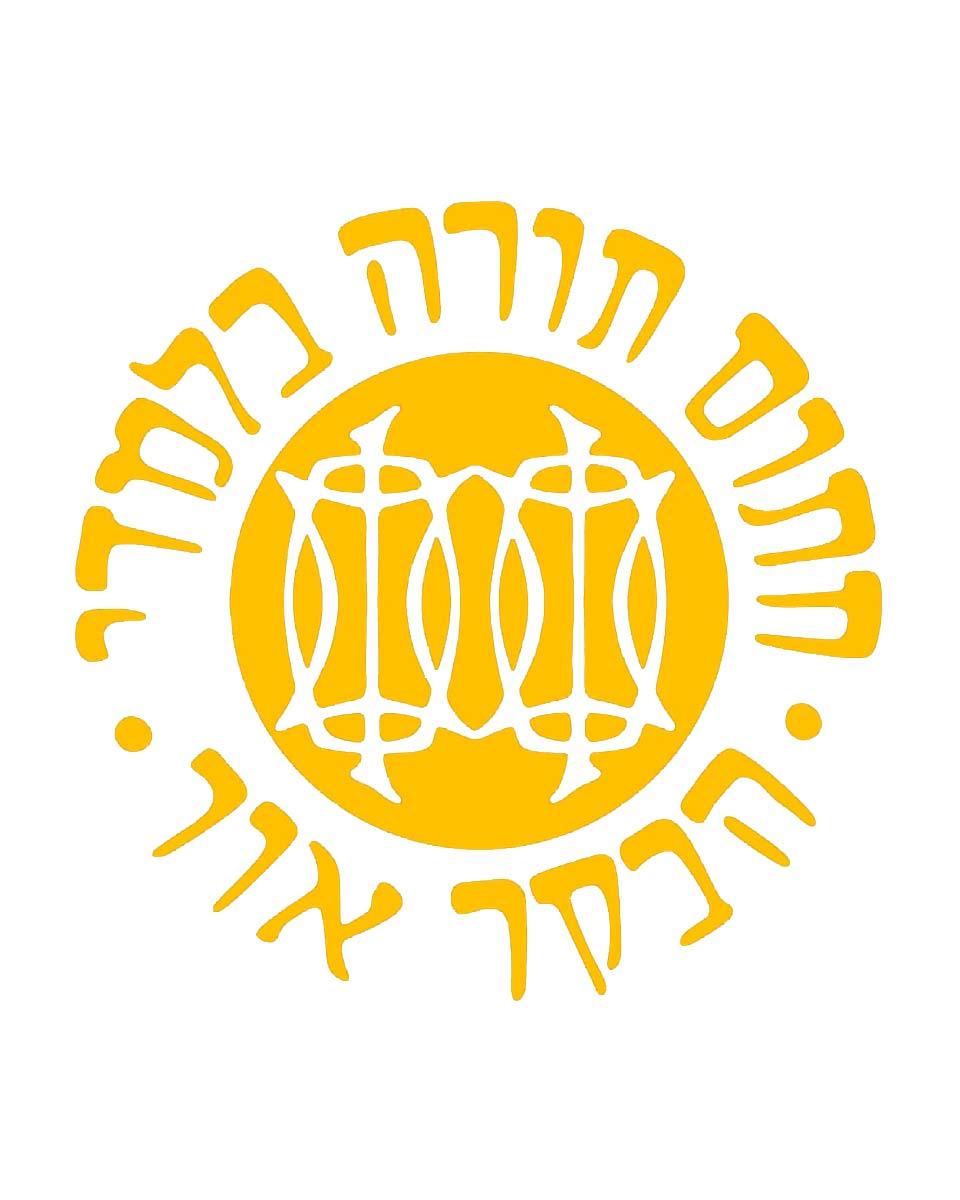 Hebrew Union College Doctoral Regalia - Graduation Seller