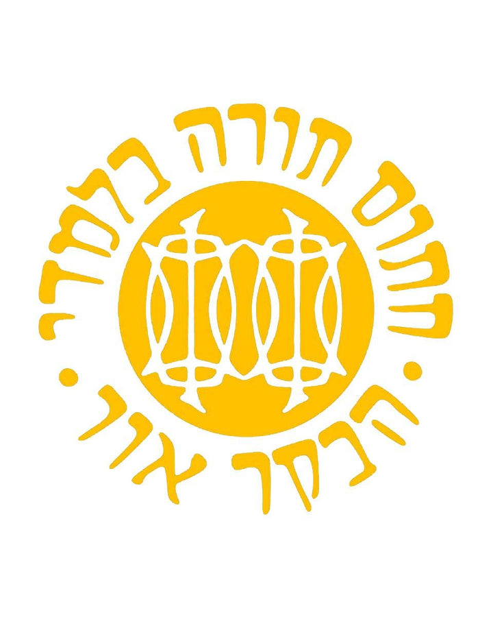 Hebrew Union College Doctoral Regalia - Graduation Seller